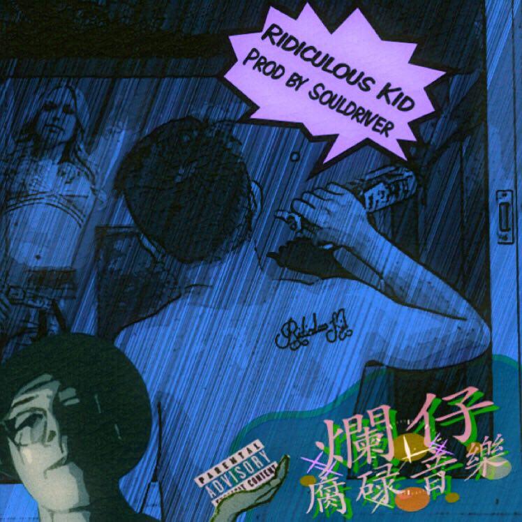 song-img