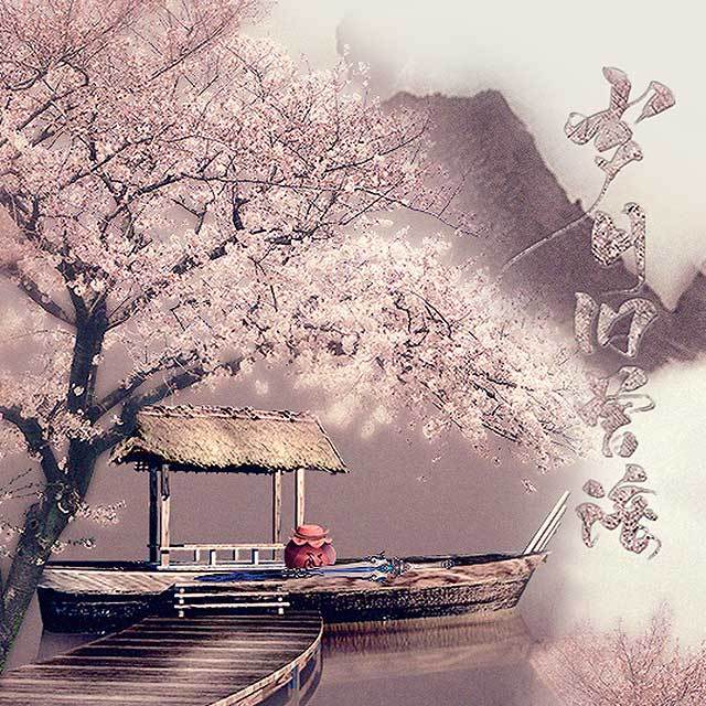 song-img