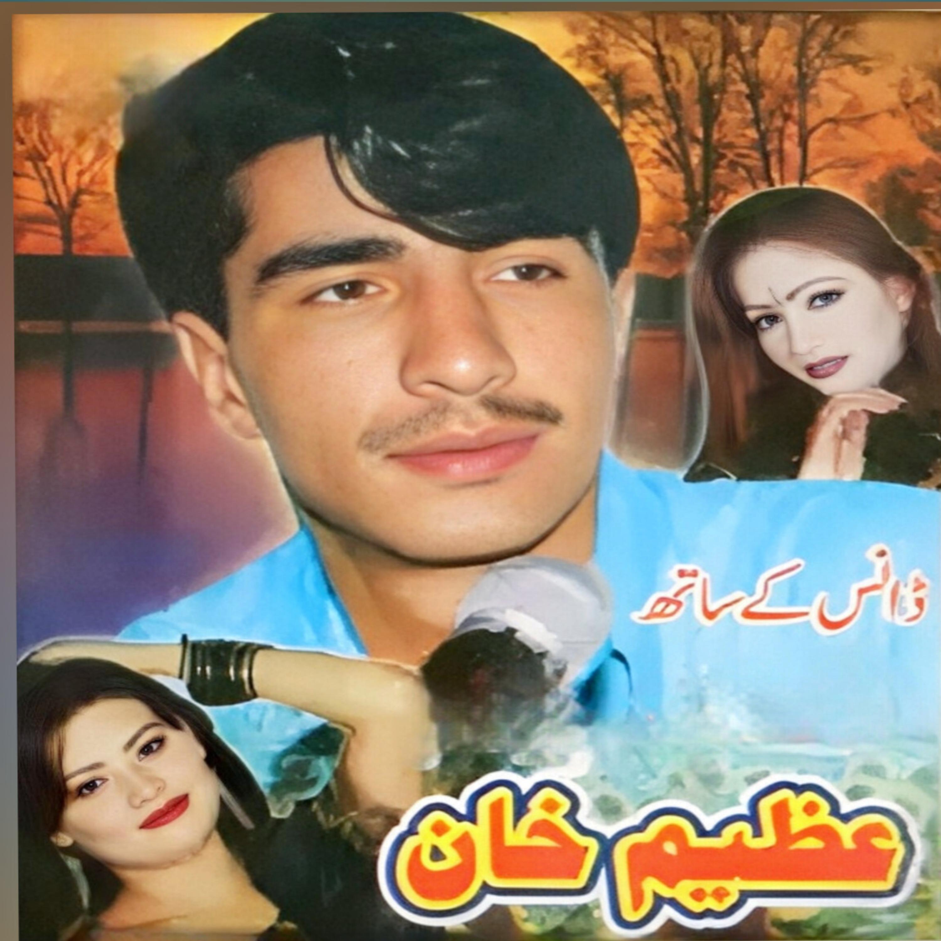 Khwata me kena Tappy. Pt 1