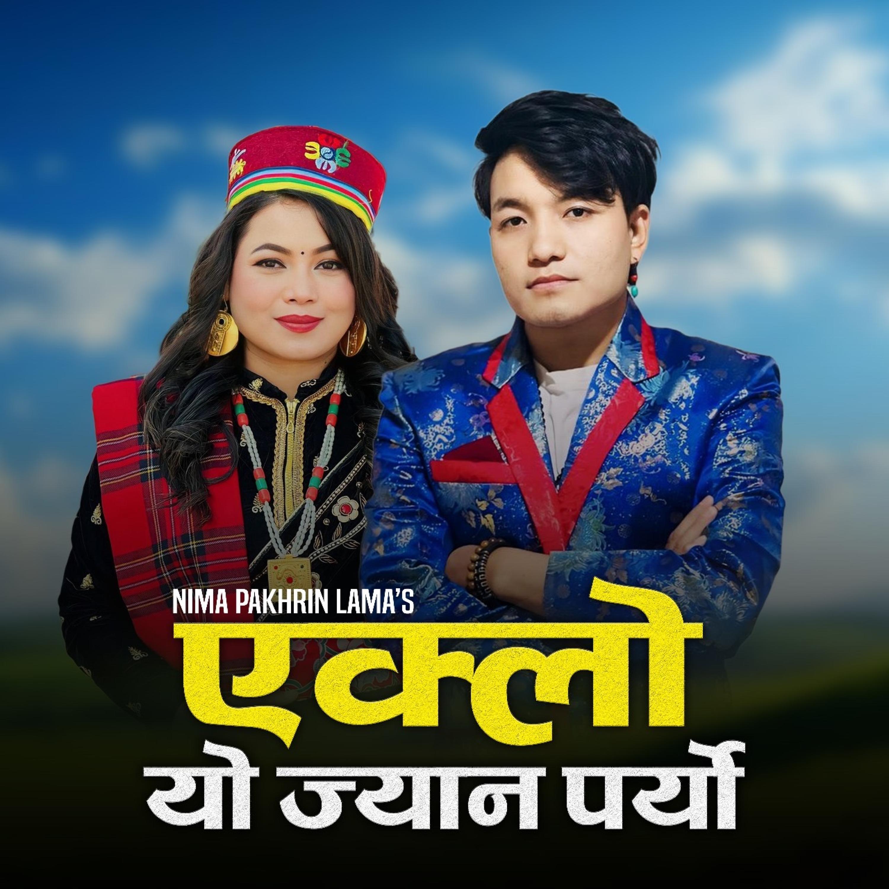 Yaklo Yo Jyan Paryo (feat. Jitu Lopchan)