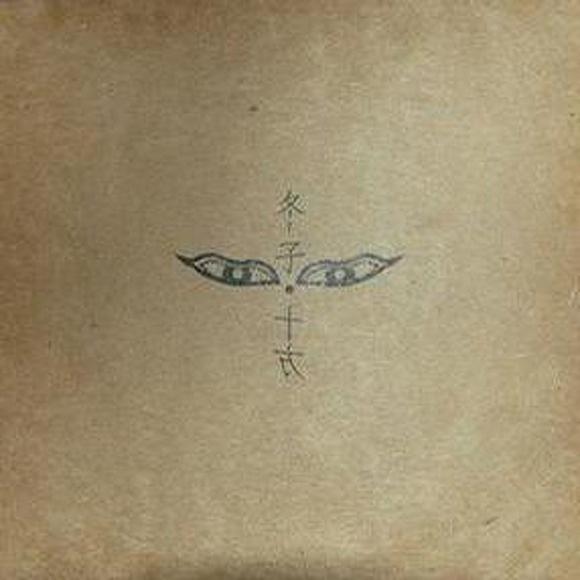 song-img