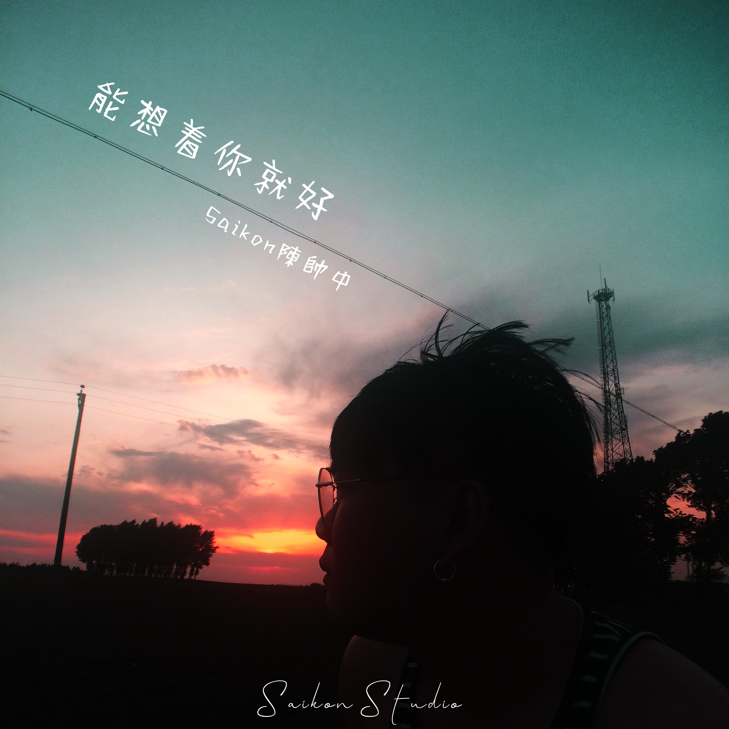 song-img