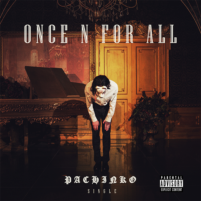 song-img