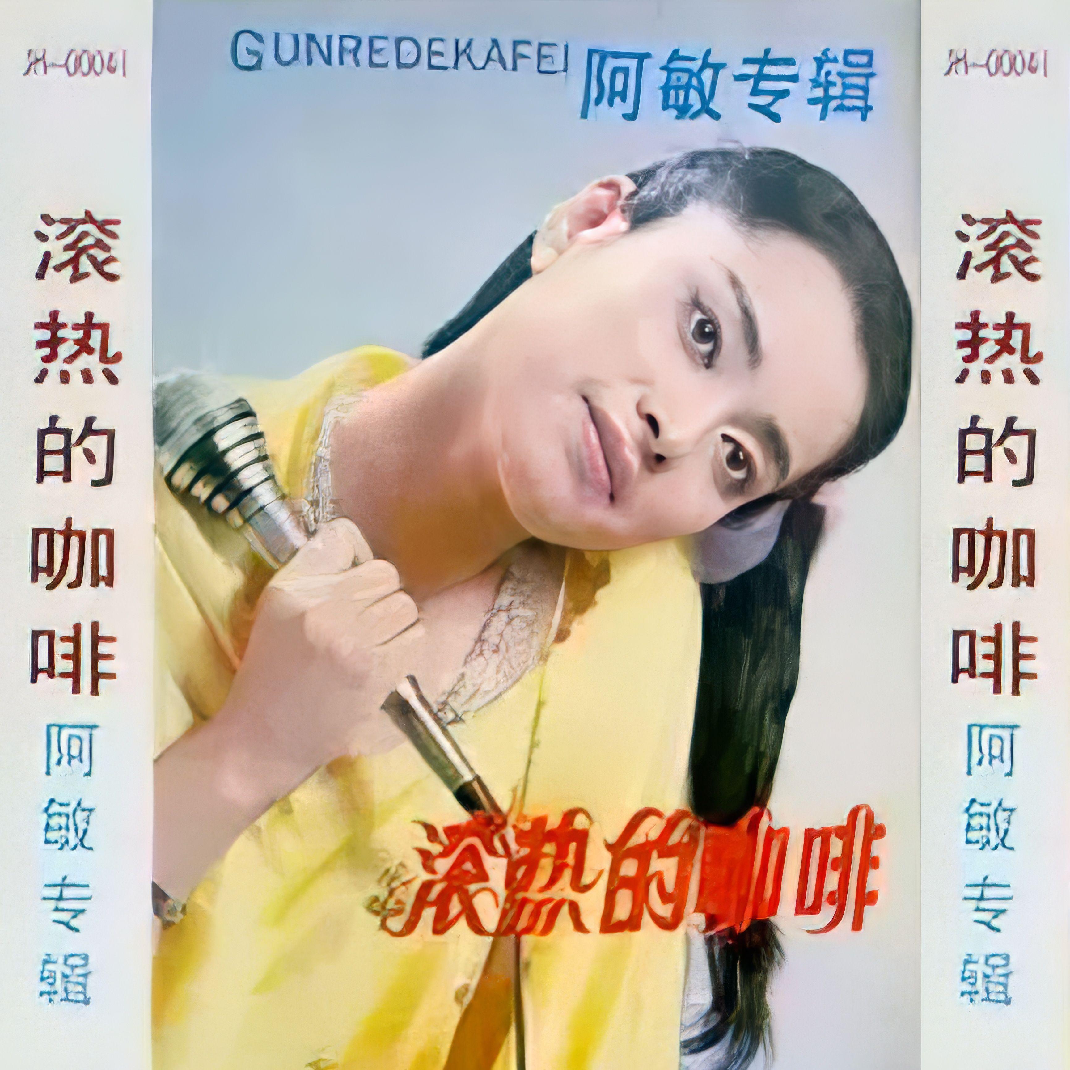song-img