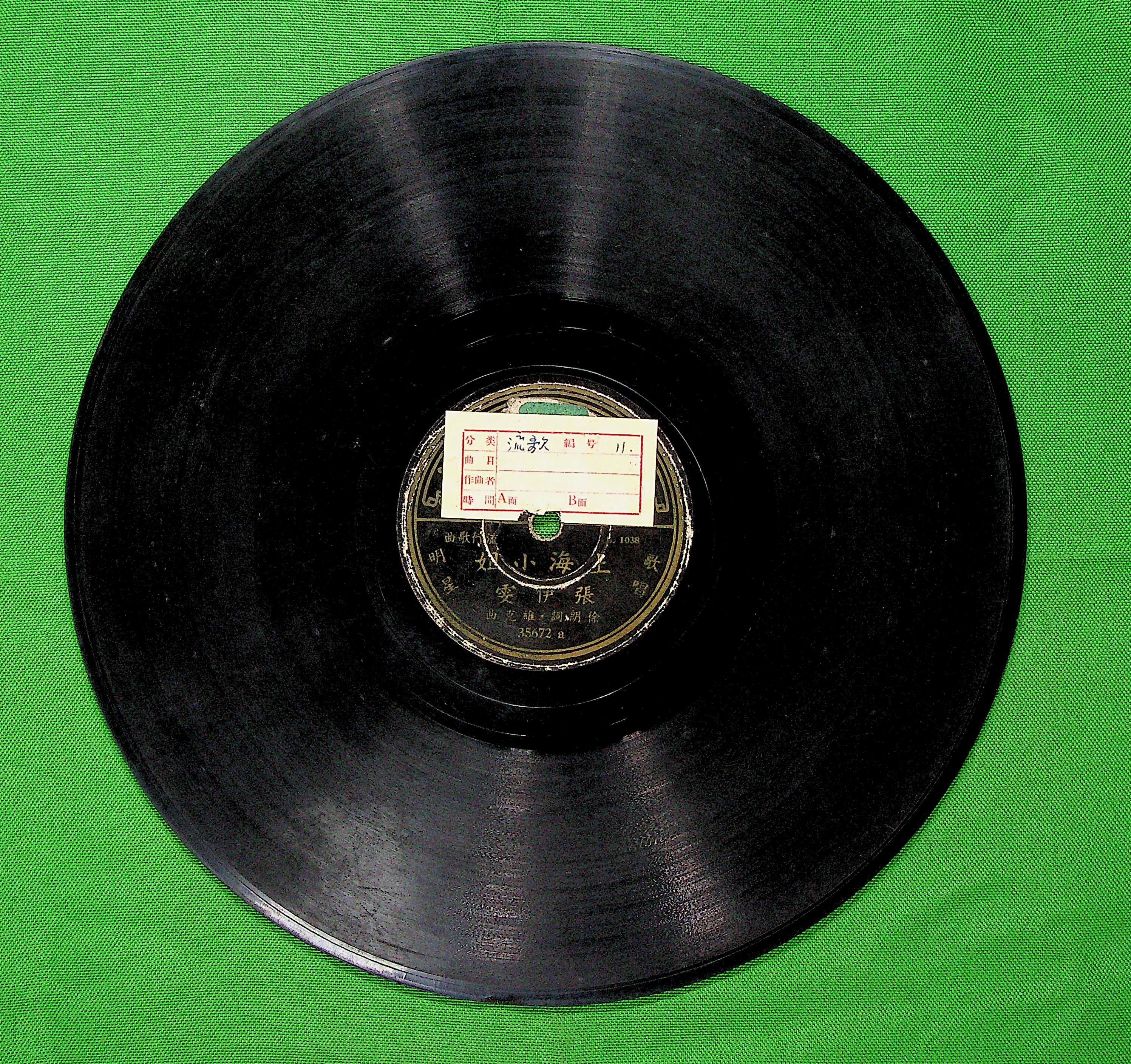 song-img