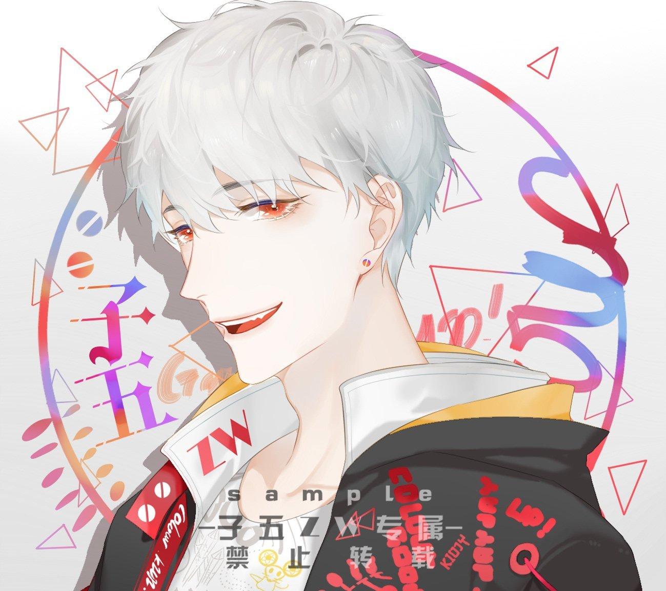 子五君Aio