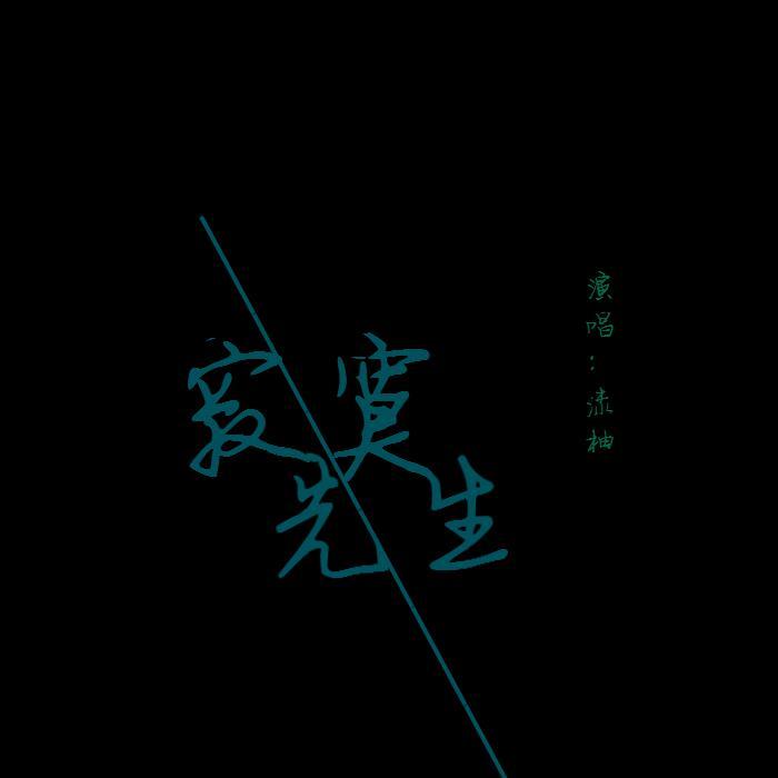 song-img