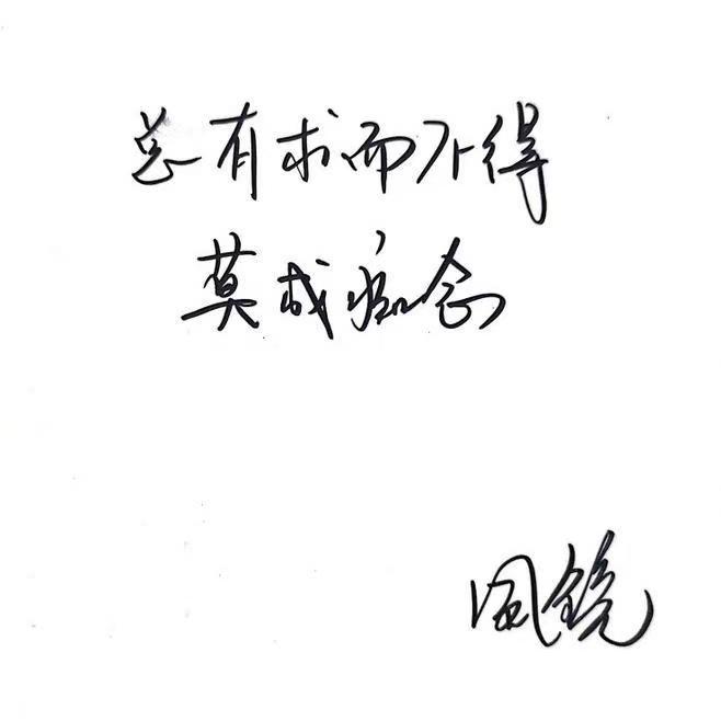 《景琇》cover.子楚Qinzy