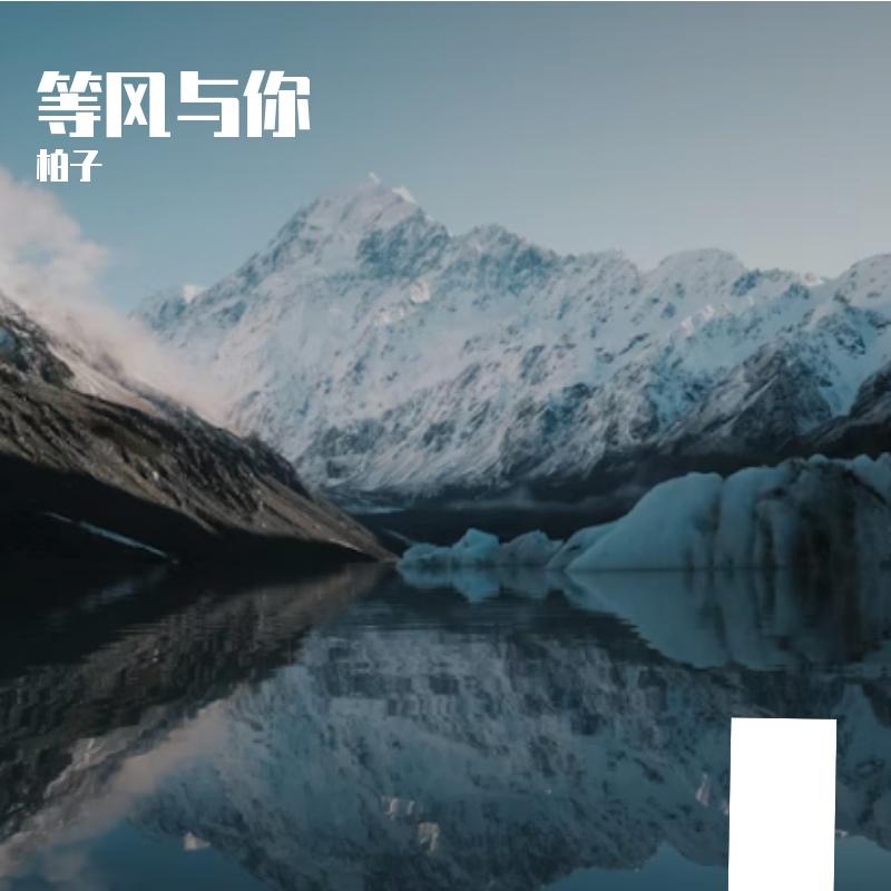 樱花封面