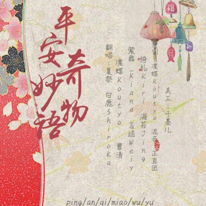 song-img