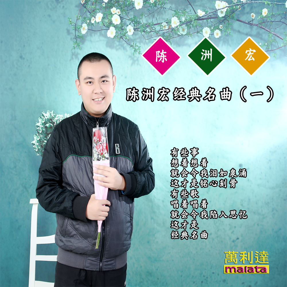 song-img