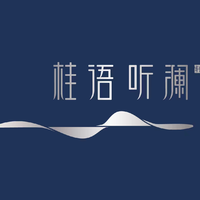 桂语听澜轩
