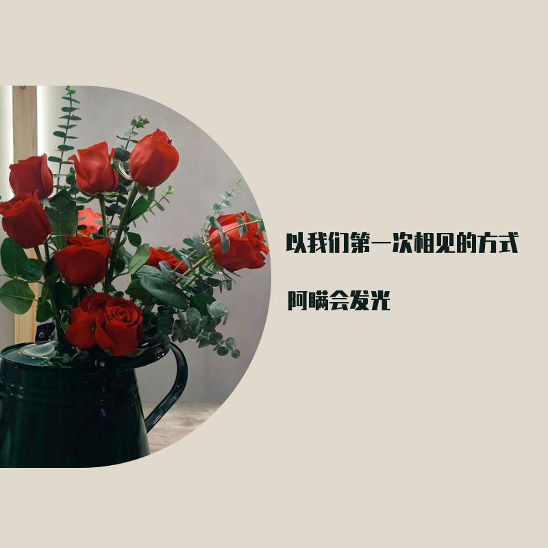 song-img