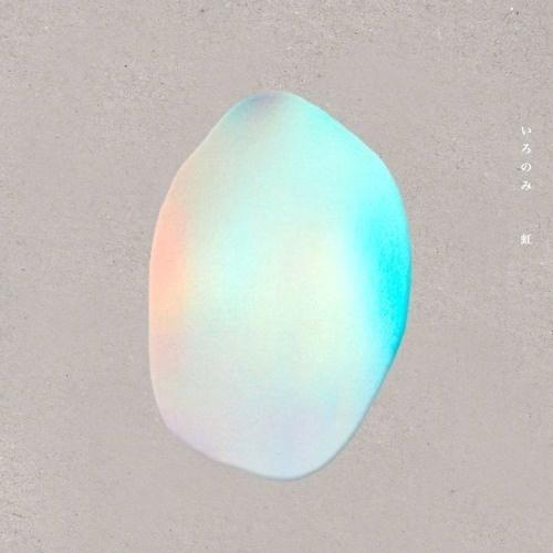 song-img