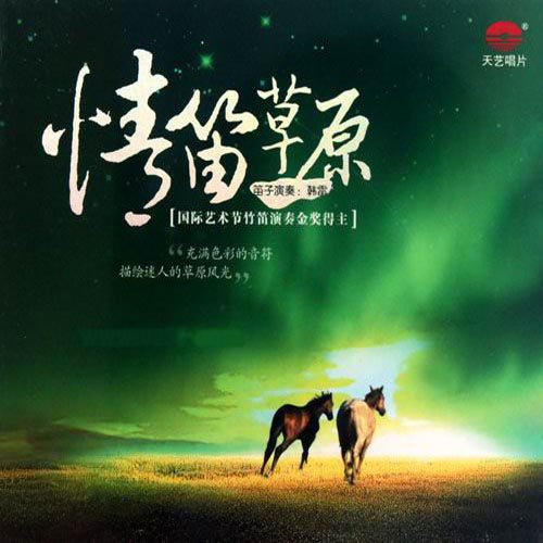 song-img