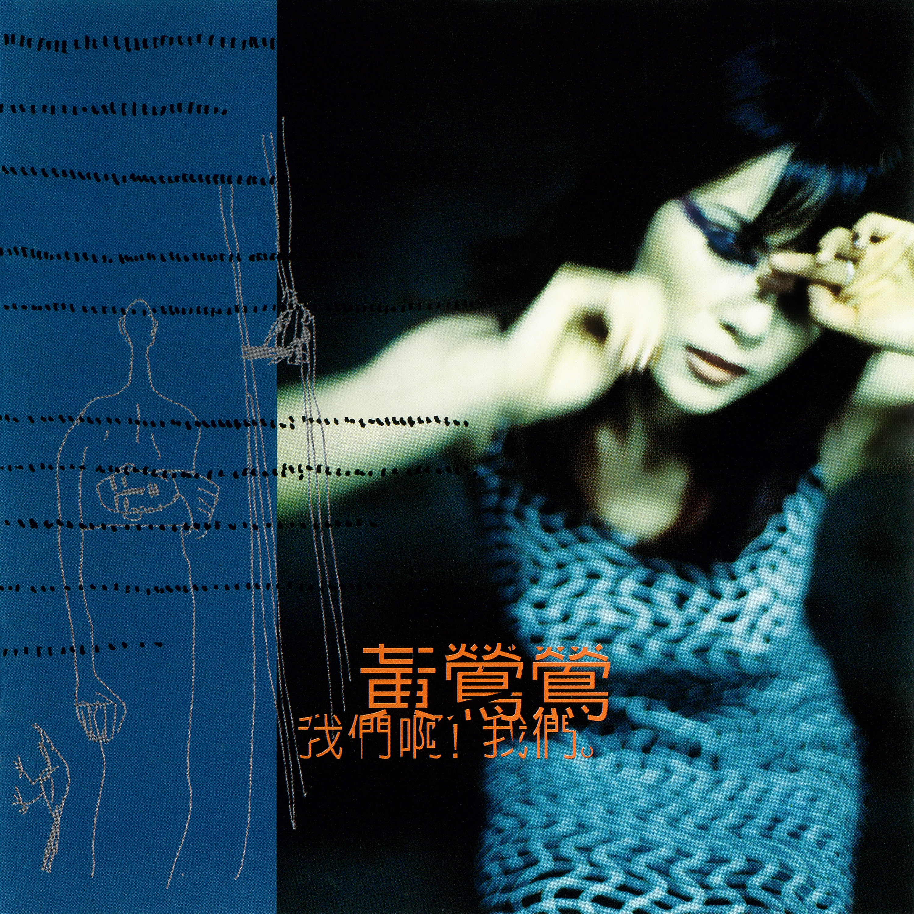 song-img