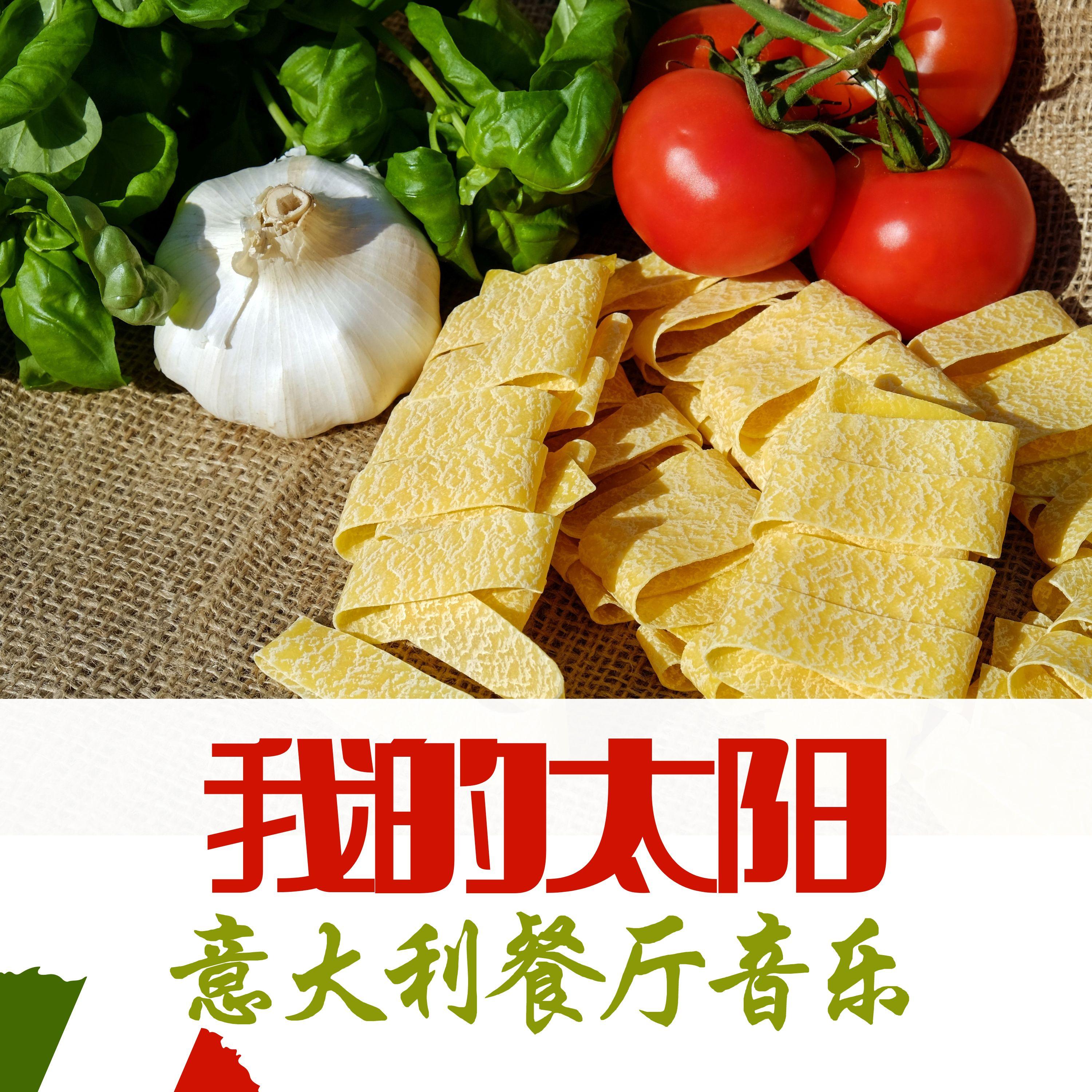 阿玛菲海岸封面