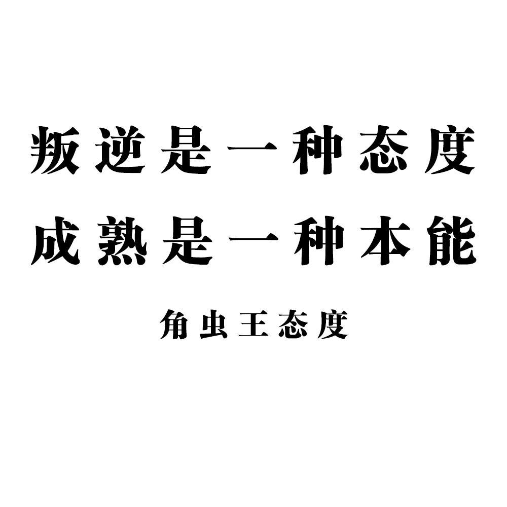 我走后 完整版封面