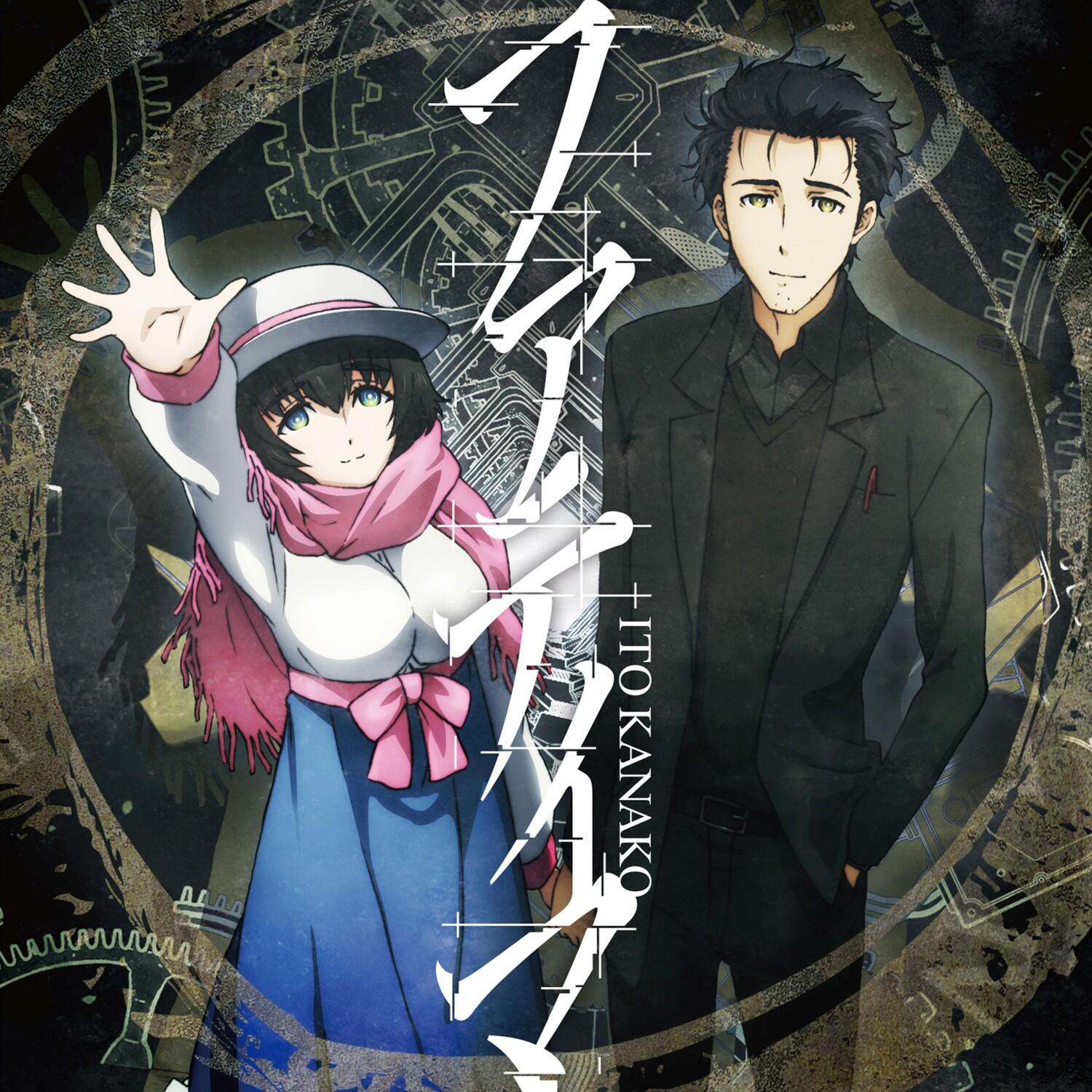 ファティマ_いとうかなこ_ファティマ (TVアニメ「シュタインズ･ゲート ゼロ」OPテーマ) | 在线播放_ファティマ歌词_ファティマ下载 | 网易云音乐