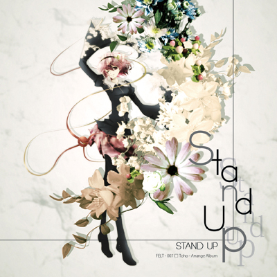 World Around Us_Vivienne_Stand Up | 在线播放_World Around Us歌词_World Around Us下载 | 网易云音乐