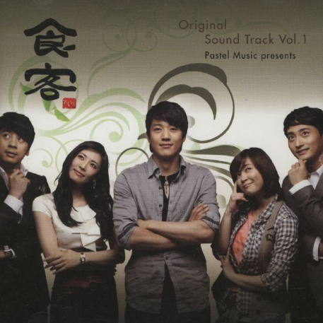 song-img
