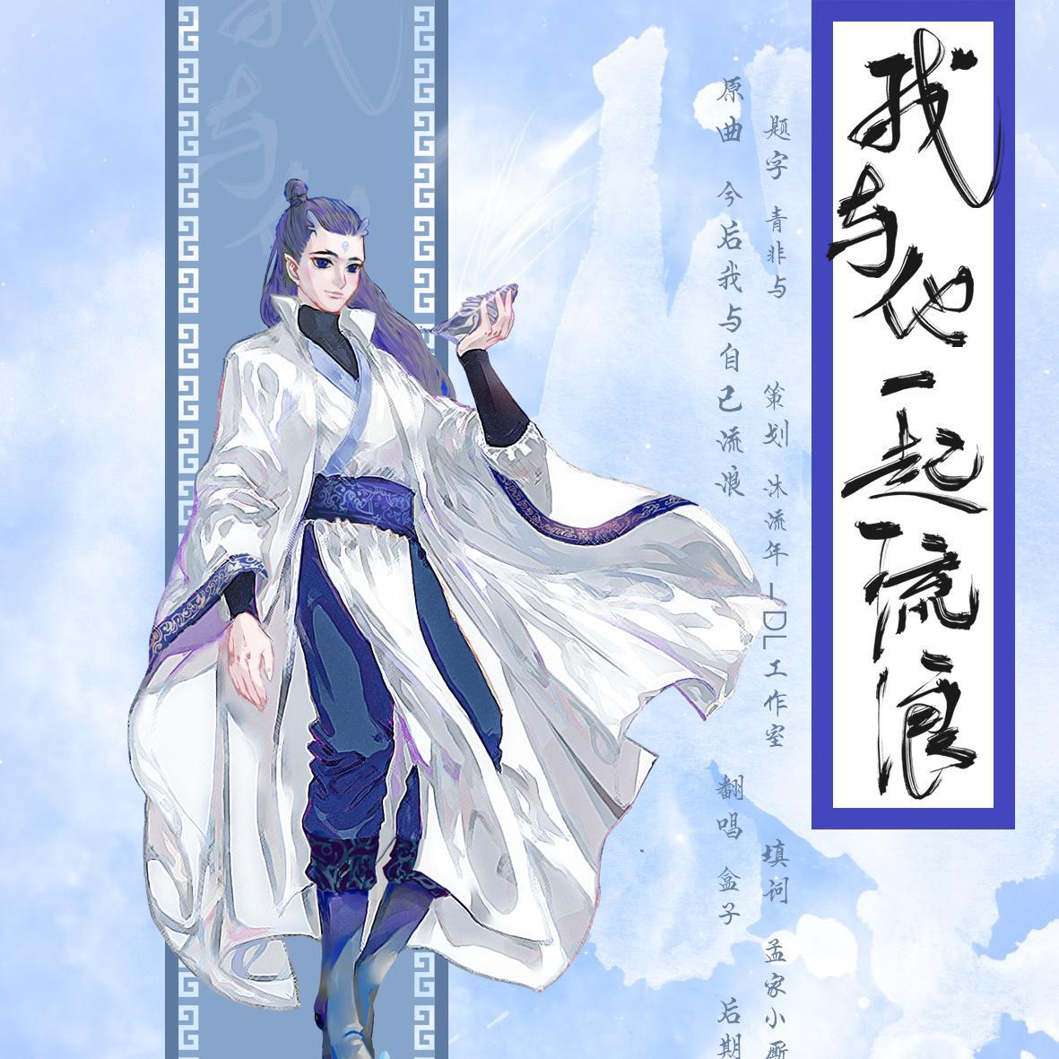 song-img