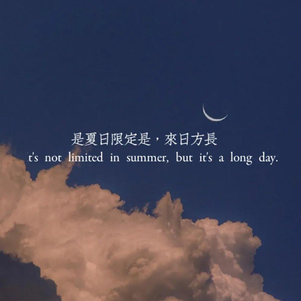 谢天谢帝（1.2x） - 久住我城封面
