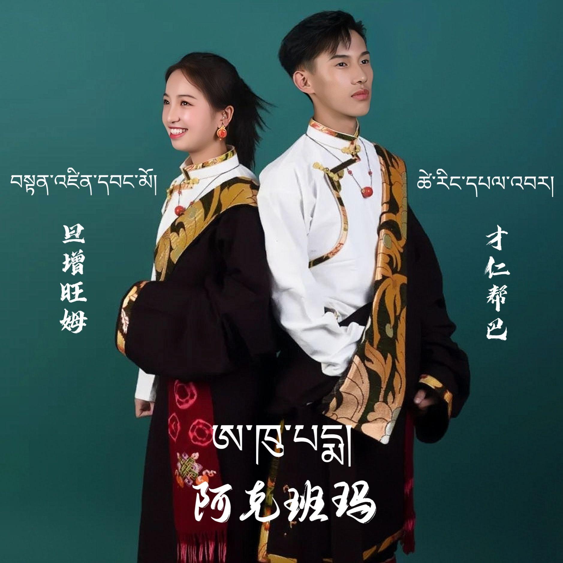song-img