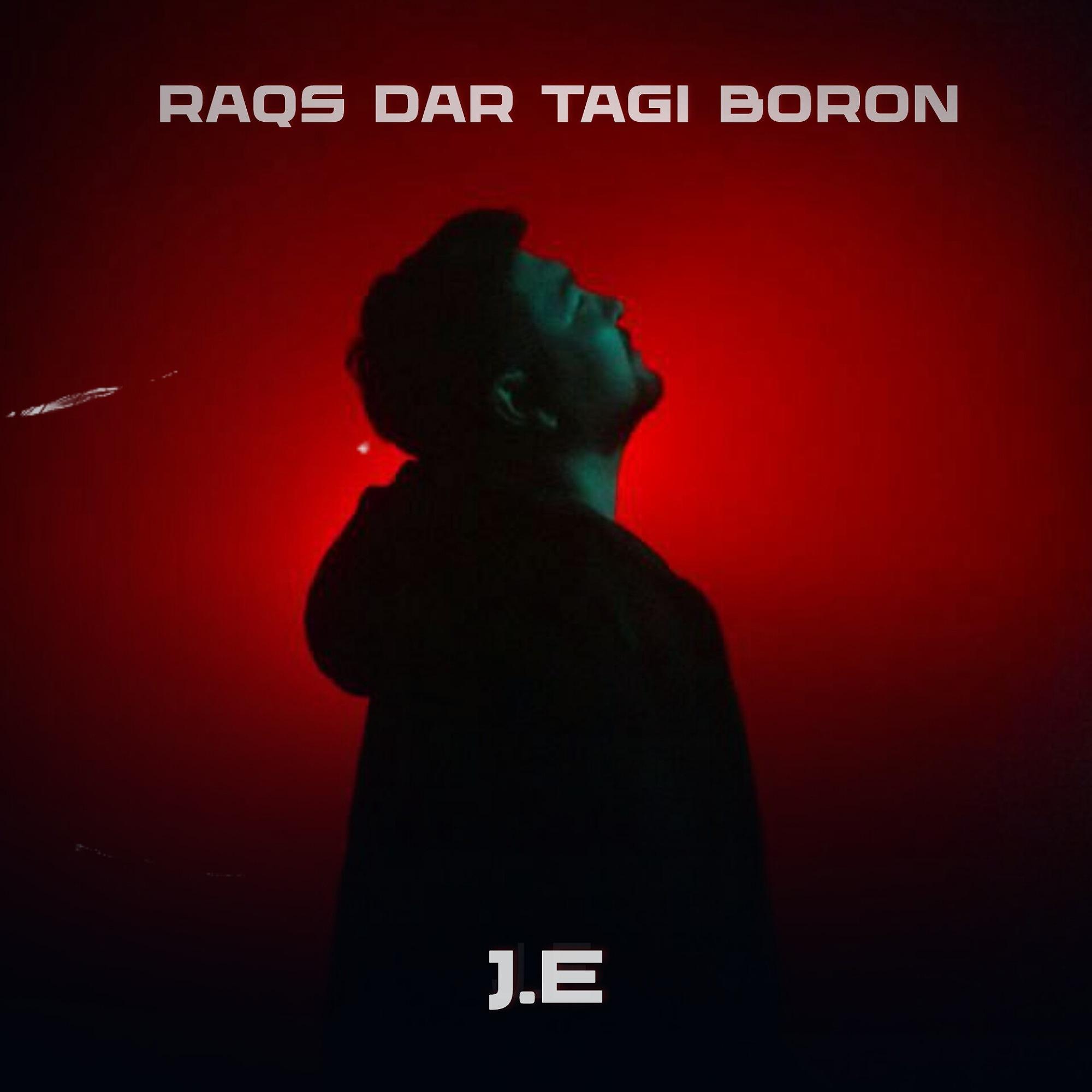 Raqs Dar Tagi Boron