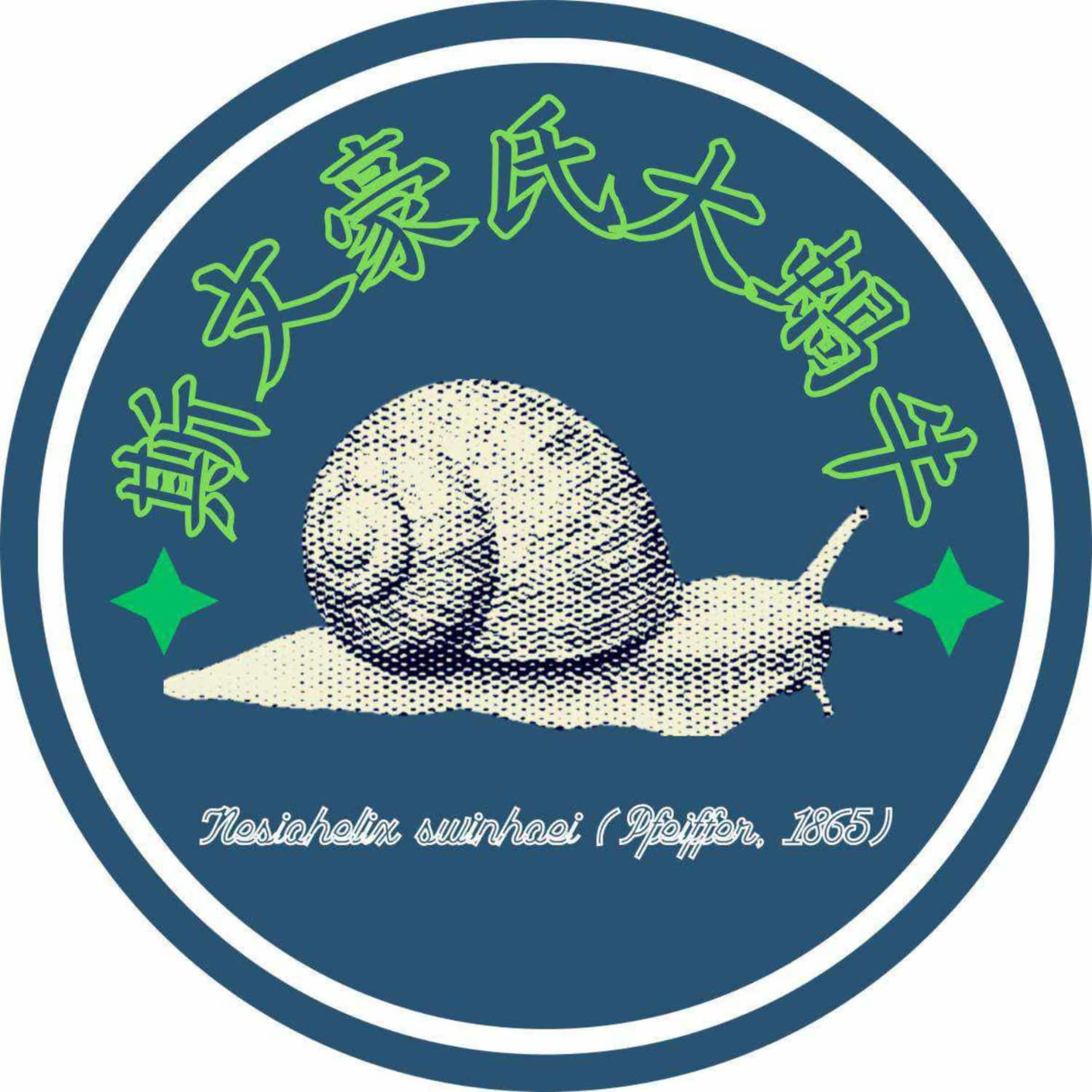 窒愛封面