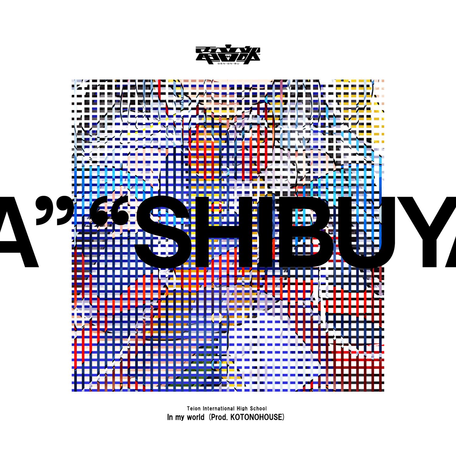 In my world (Prod. KOTONOHOUSE)