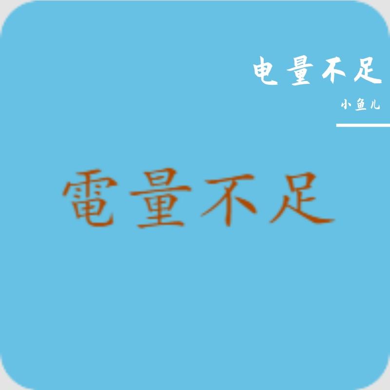 初恋粉色系封面