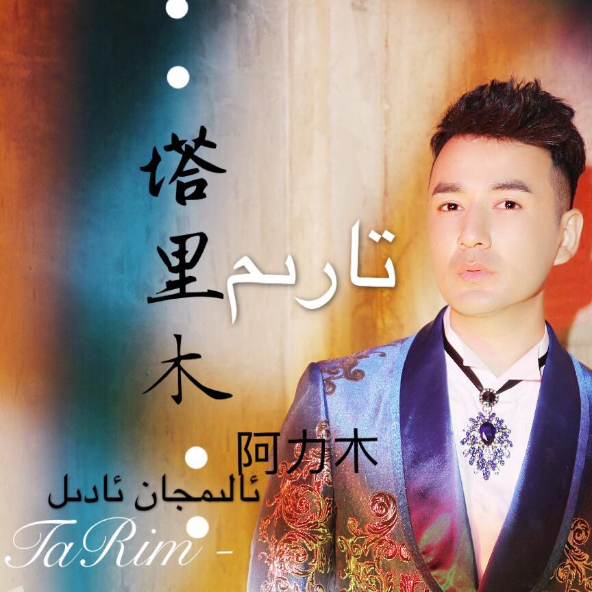 song-img
