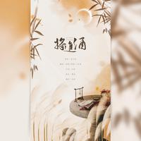 将进酒