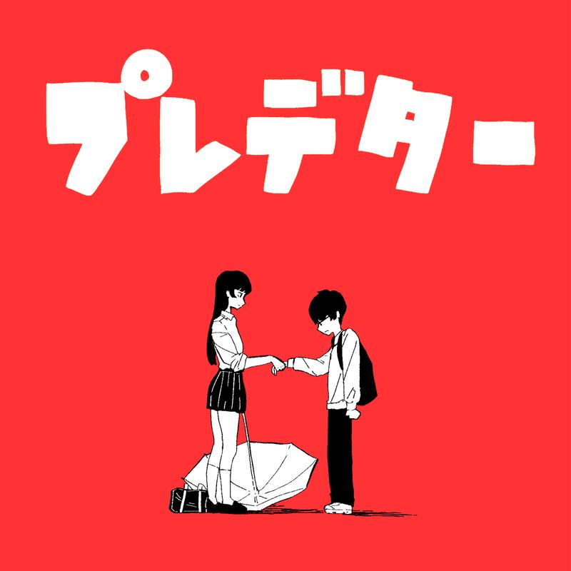 プレデター 海報