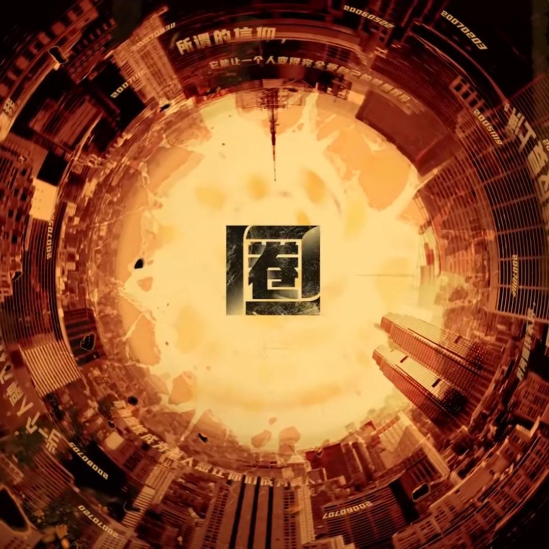 R-eVolutiort（Live）