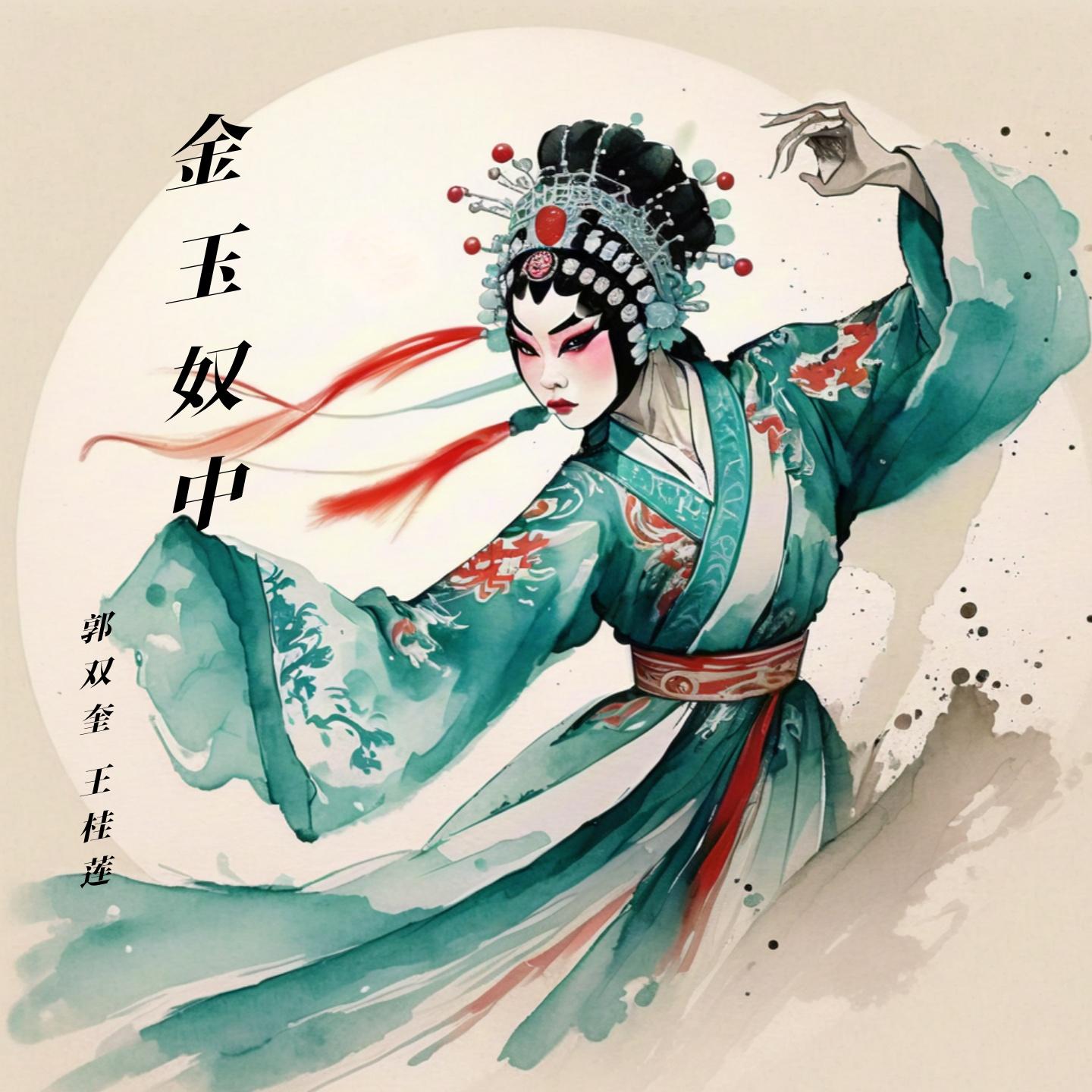 song-img