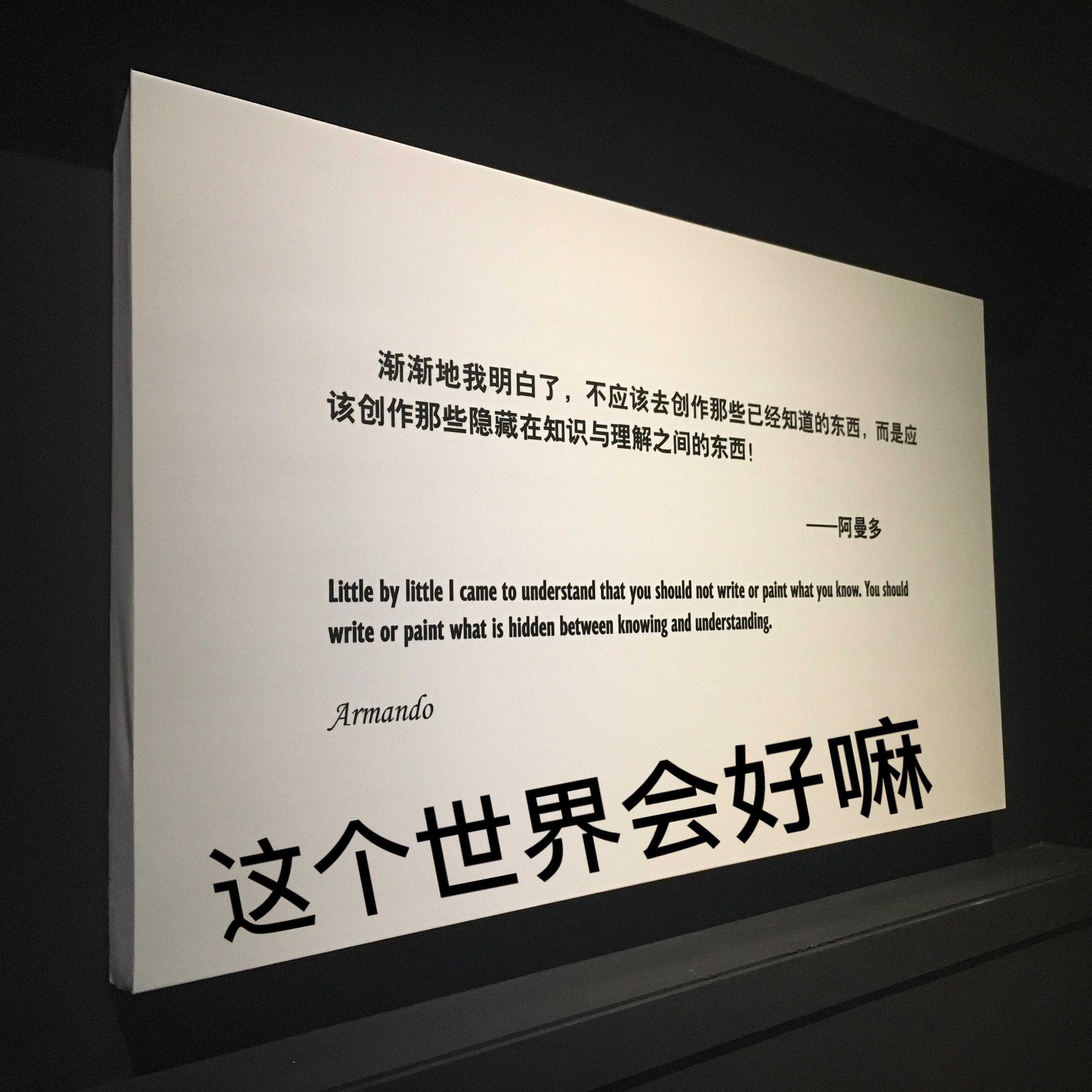 深圳的街头封面