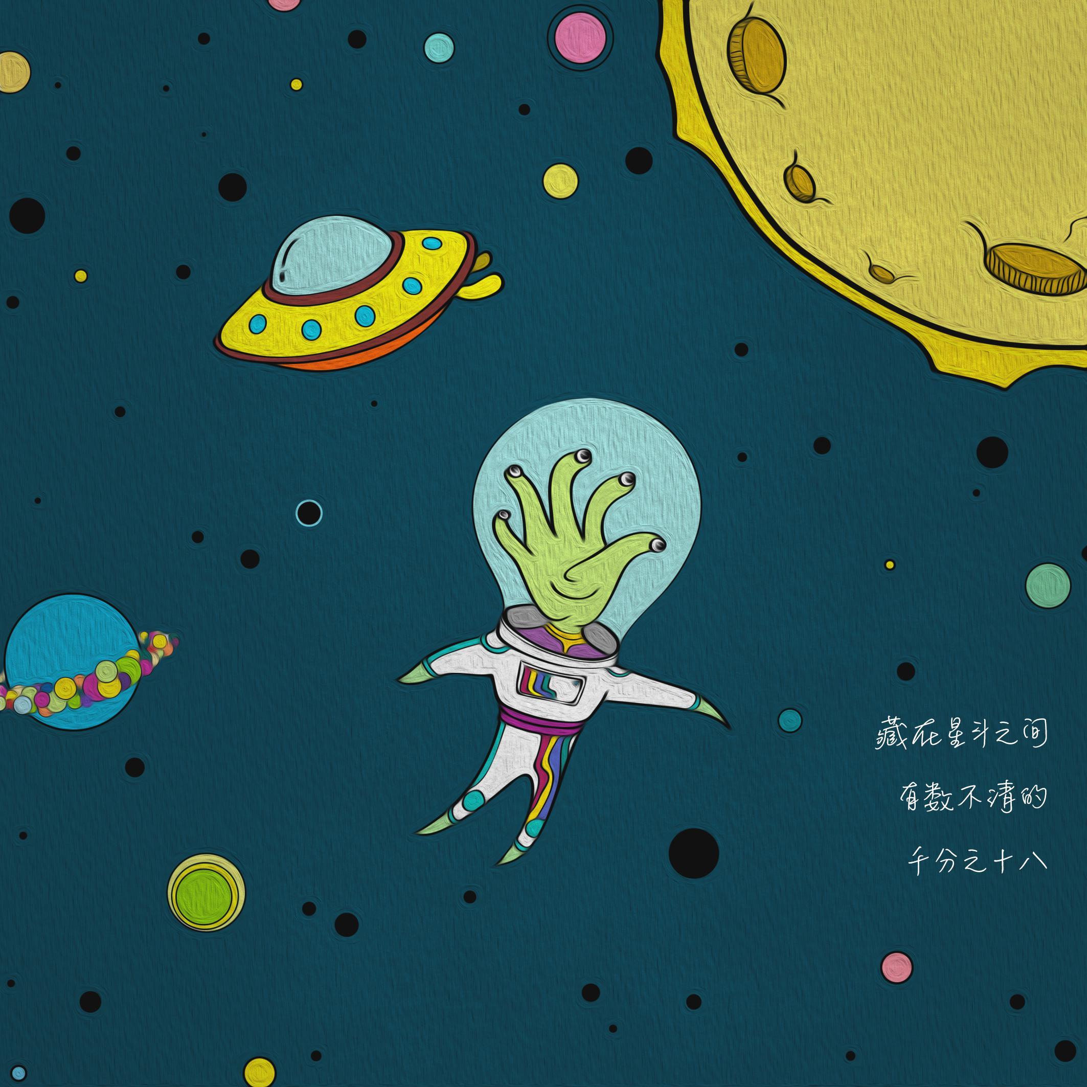 素履往封面