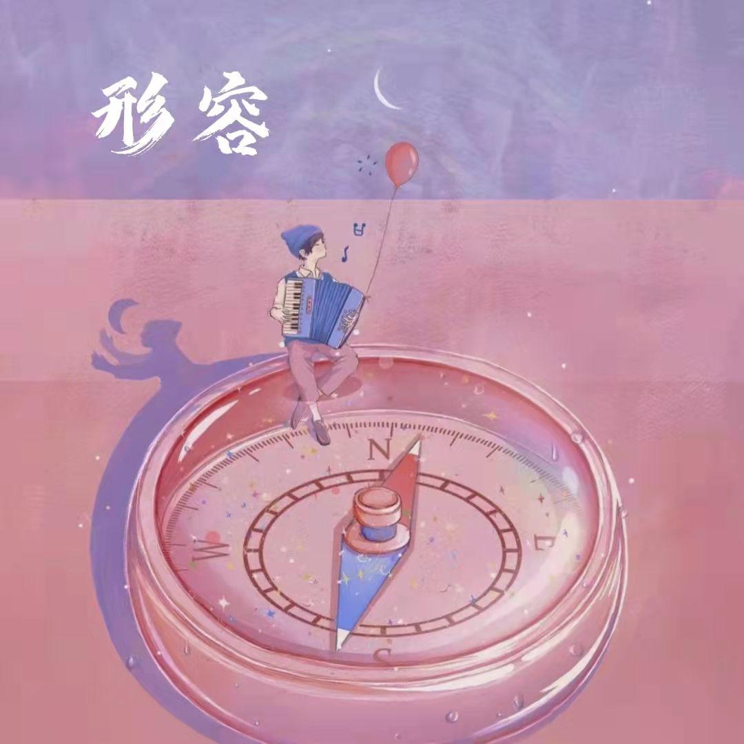 song-img