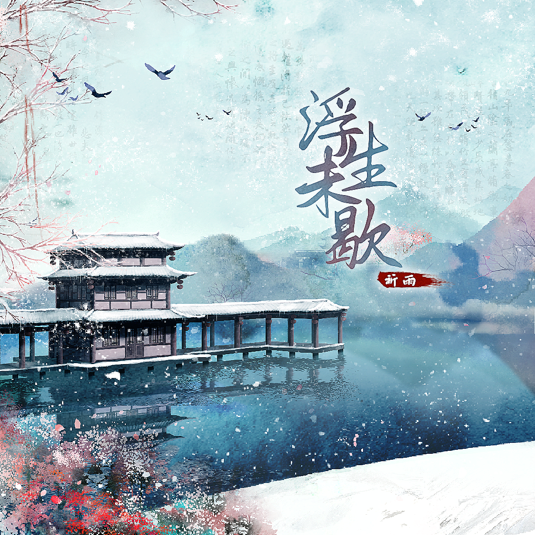 song-img