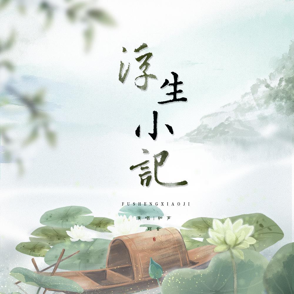 song-img