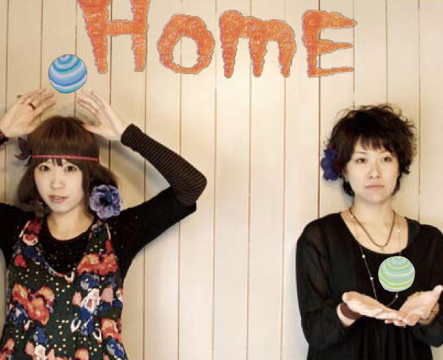 COSMiC HOME