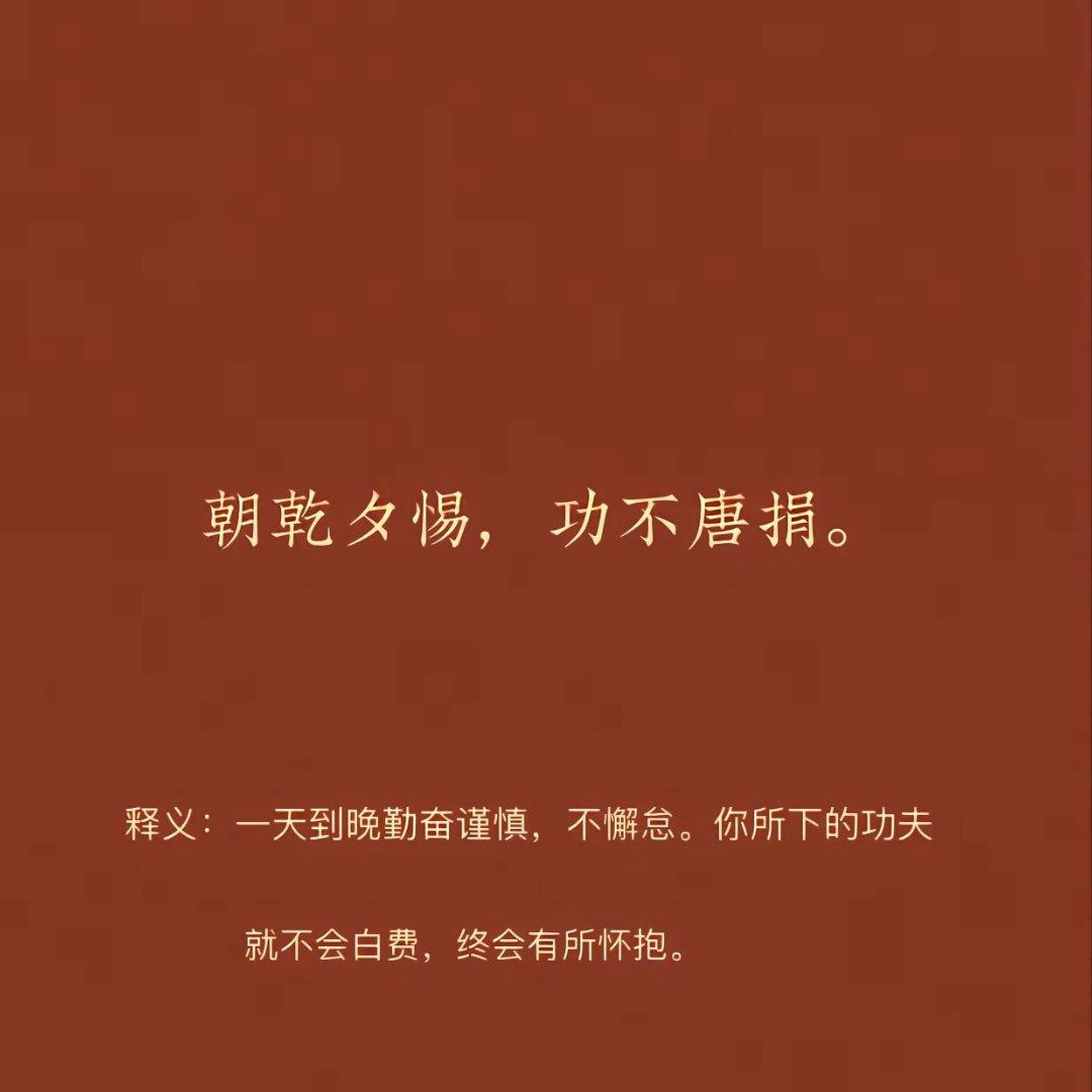 明镜菩提（古筝版）封面