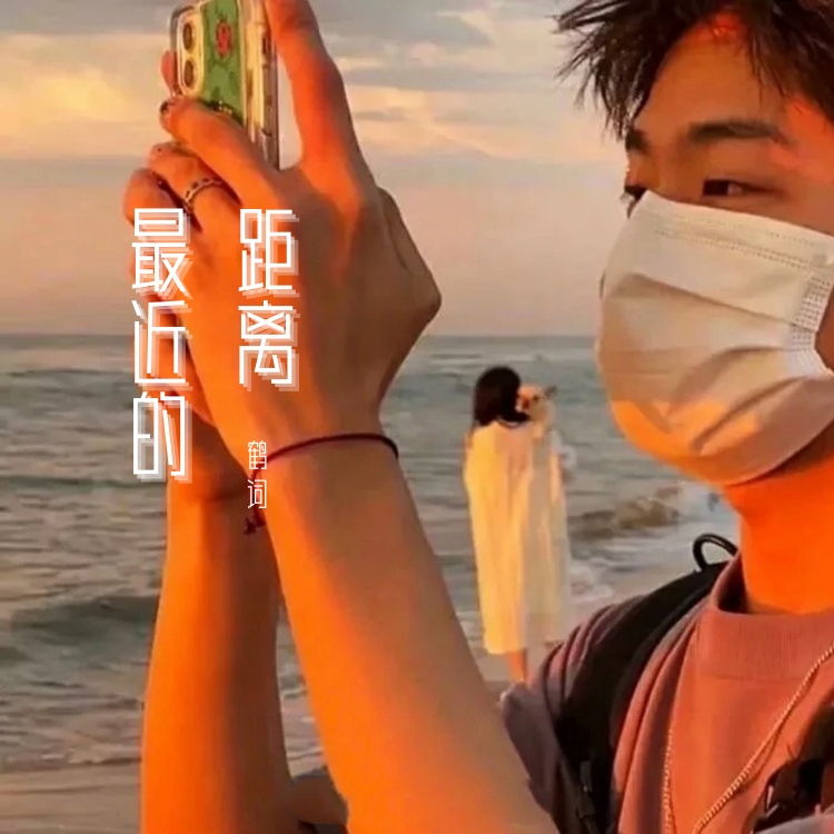 有何不可封面