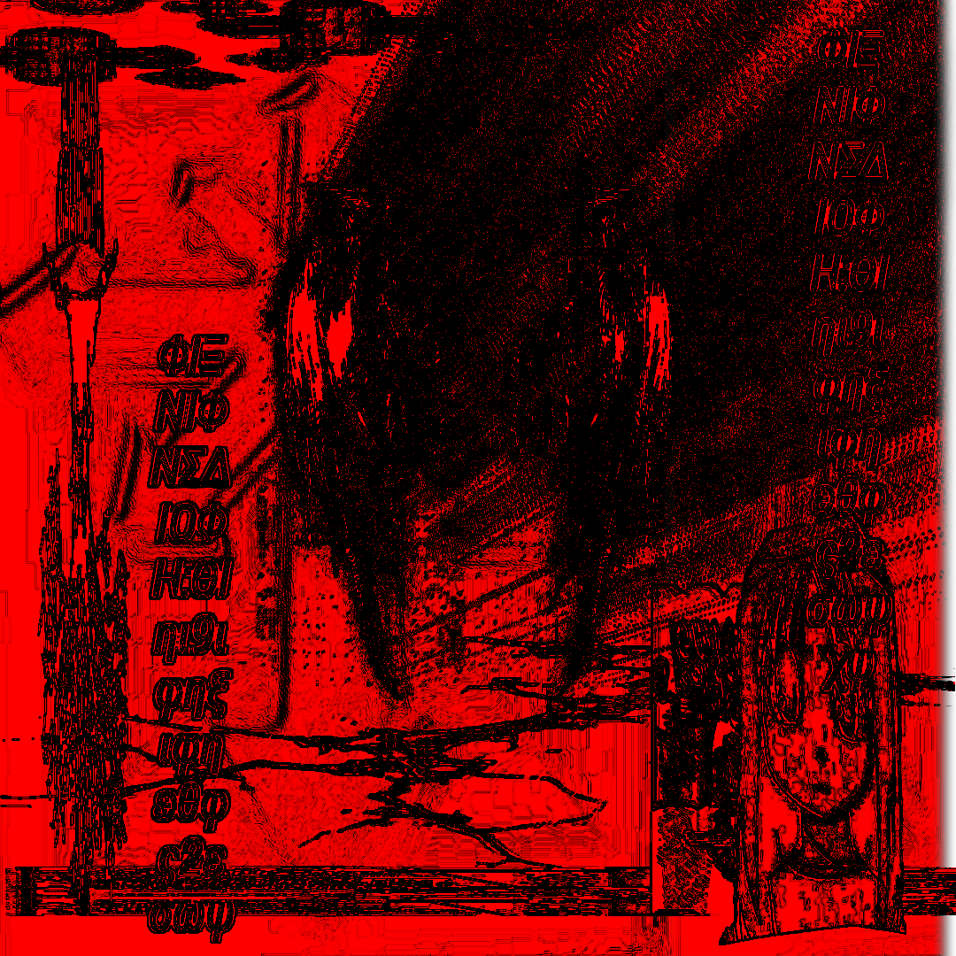 Level:!但是狂妄之人