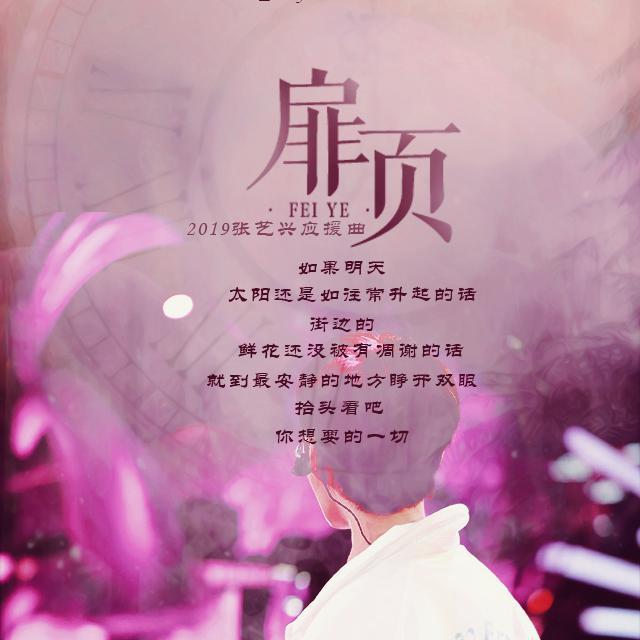 song-img