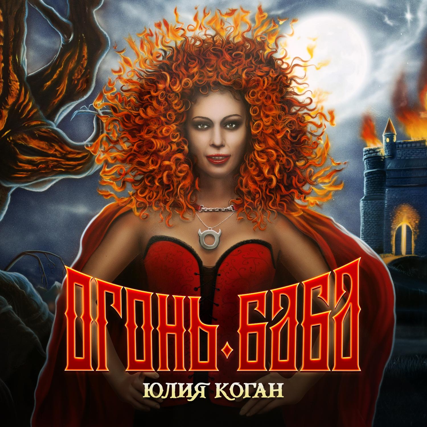 Падает тихо с неба вода