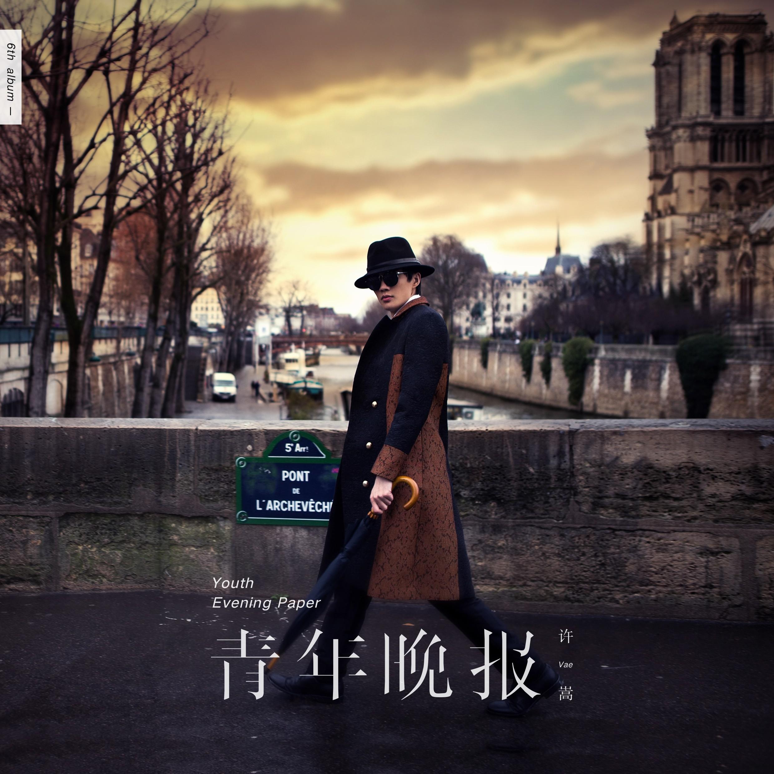 song-img