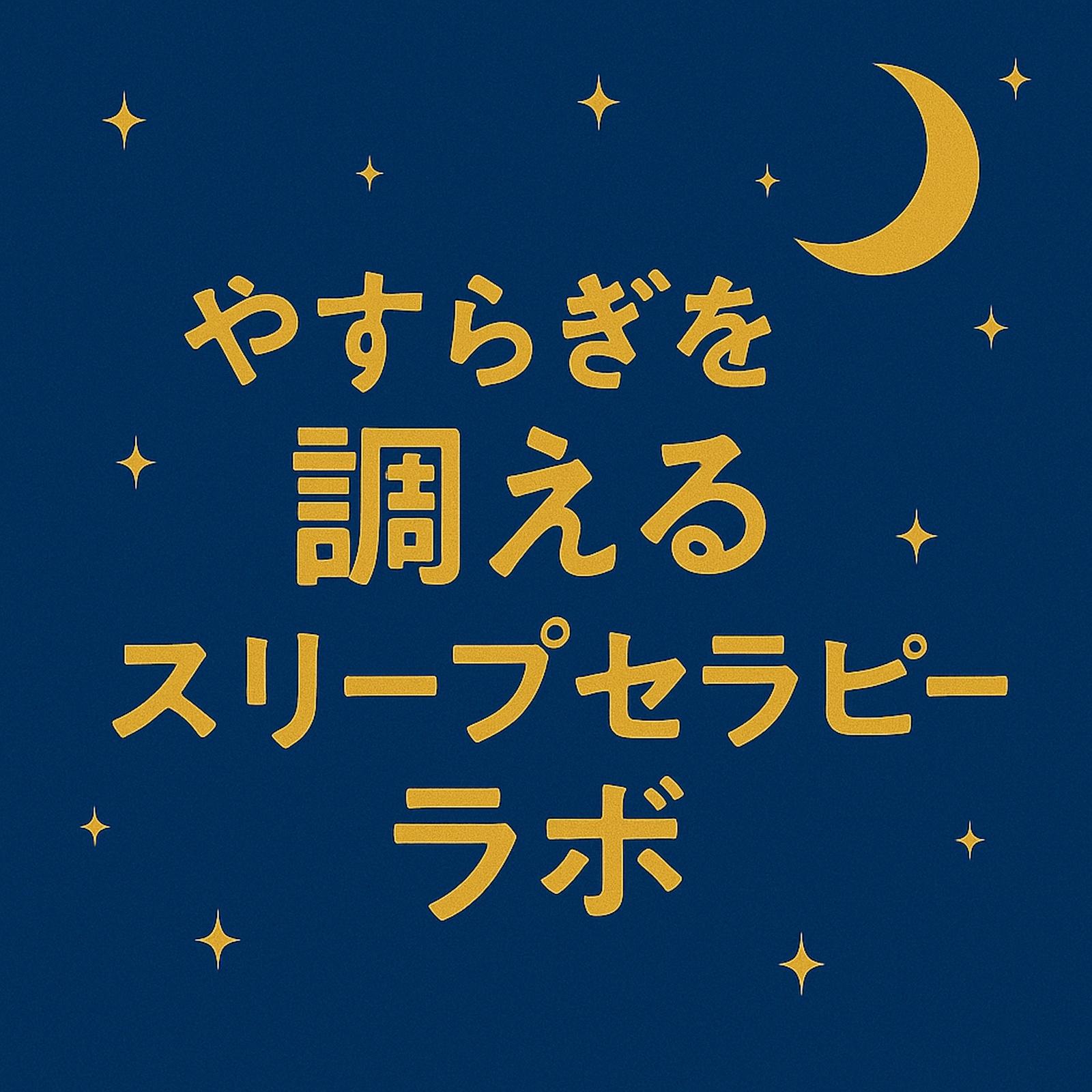 心に灯る暖かな一瞬封面